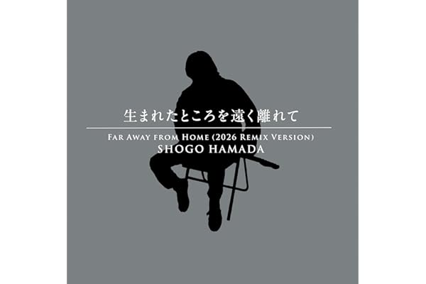 【Amazon.co.jp限定】生まれたところを遠く離れて (完全生産限定盤) (CD) - 浜田省吾 (メガジャケ付)