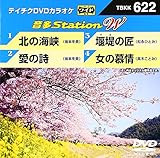 テイチクDVDカラオケ 音多Station W