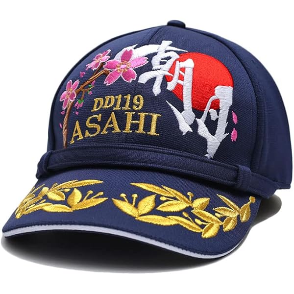 Amazon | [制服のフジ] 部隊帽 (第4護衛隊群 司令部) 自衛隊