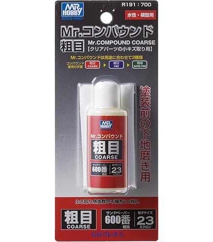 Amazon.co.jp: タミヤ メイクアップ材シリーズ 研磨 No.149 タミヤ研磨