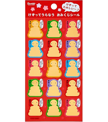 Amazon | サンリオ(SANRIO) 年賀 めくるおみくじシール（ダイカット