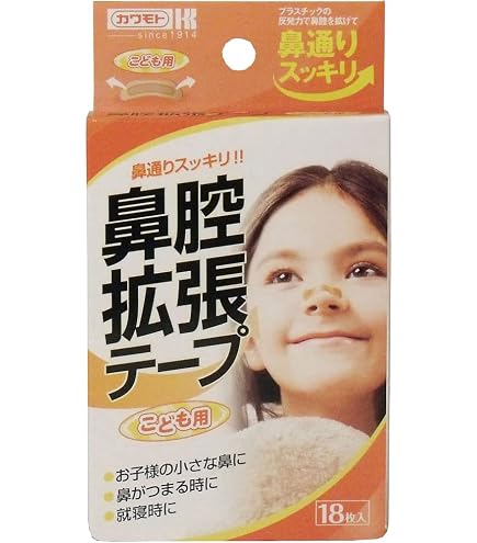 Amazon | 奥田薬品 鼻腔拡張テープ ノーズブレス スモール 30枚入