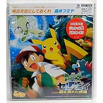 Amazon.co.jp: 勝利の空へ - 藤井フミヤ: ミュージック