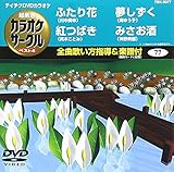 �e�C�`�NDVD�J���I�P �����I �J���I�P�T�[�N�� �x�X�g4(77)