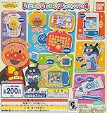 それいけ！アンパンマン　いたずらいっぱいアンパンマン4 全6種セット ガチャガチャ