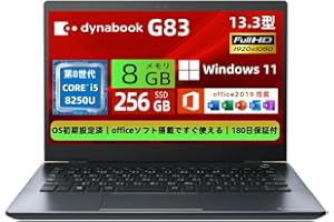 【整備済み品】東芝 軽量 ノートパソコン G83 13.3型 Core i5/メモリ8GB/SSD ハードディスク/WEBカメラ/WIFI/Bluetooth/HDMI/type C/Win 11 & MS Office 2019搭載 ノートPC (