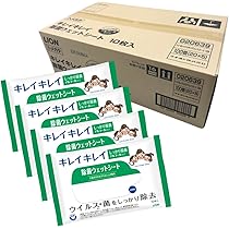 Amazon.co.jp: 【100個セット】ライオン キレイキレイお手拭き