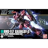 HGUC 機動戦士Zガンダム ガルバルディβ 1/144スケール 色分け済みプラモデル
