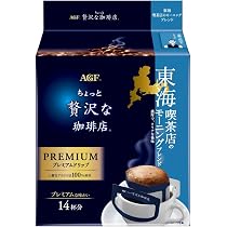 Amazon.co.jp: AGF ちょっと贅沢な珈琲店 レギュラー・コーヒー