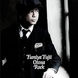 大人ロック (通常盤)