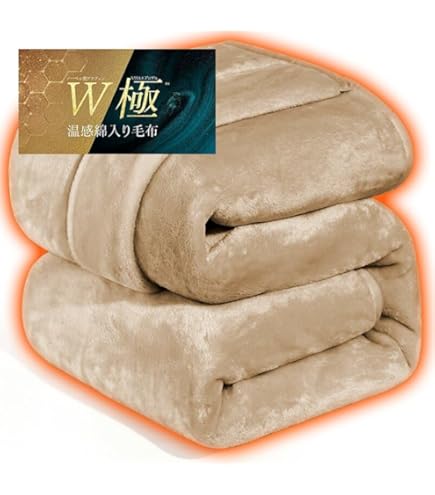 Amazon｜ひな暖毛布 セミダブル マロンブラウン ひな暖 ひなだん