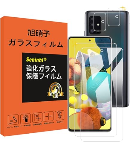 Amazon.co.jp: SIM Free docomo Galaxy A51 5G SC-54A [Prism Brix