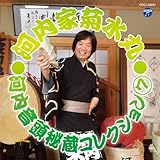�͓��Ƌe���� �͓������鑠�R���N�V����7