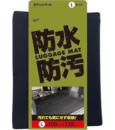 Amazon.co.jp: 槌屋ヤック(Tsuchiya Yac) 車内用品 マット キルト