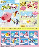 てくてく☆消しゴムマーチ フルコンプ8個入 食玩・ガム (星のカービィ)