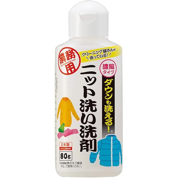 Amazon | オブリージュ | オブリージュ | おしゃれ着洗剤