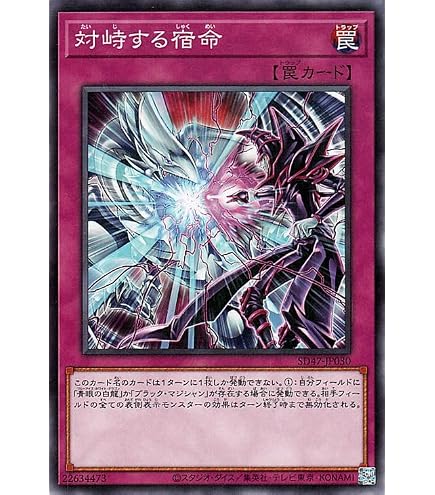 Amazon.co.jp: 【3枚セット】遊戯王 BACH-JP003 合体竜ティマイオス