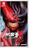 SLAVE ZERO X -Switch