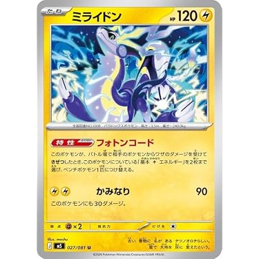 Amazon.co.jp 最新リリース: シングルノンスポーツコレクションカード