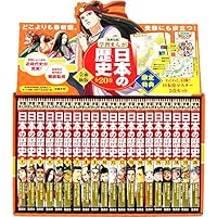 勉強にお役立ち 学習歴史漫画セット誕生日ギフトのおすすめプレゼントランキング 予算30 000円以内 Ocruyo オクルヨ