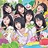 AKB48「サステナブル(通常盤 / Type A)」