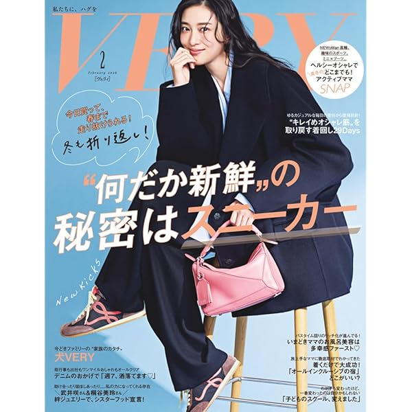 VERY 2025年 3月号 | VERY編集部 |本 | 通販 | Amazon