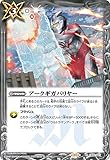 バトルスピリッツ アークギガバリヤー（レア） ウルトラマン イマジネーションパワー（BS-CB32） 057 | マジック 白