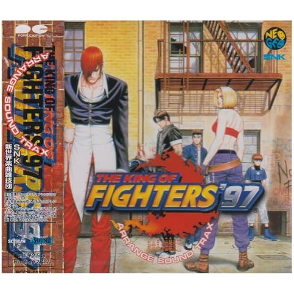 Amazon.co.jp: THE KING OF FIGHTERS'98 ARRANGE SOUND TRAX: ミュージック
