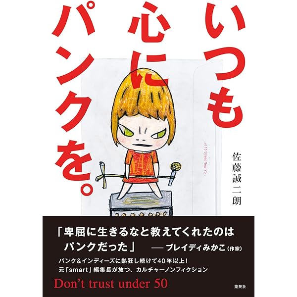 【 美品 2枚セット】THE DAMNED 1st (Jp) + 2nd(UK) DAMNED / 1ST & 2ND – TICRO MARKET