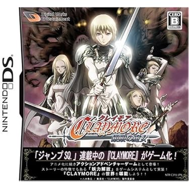 Amazon.co.jp ほしい物ランキング: ニンテンドーDSゲームソフト