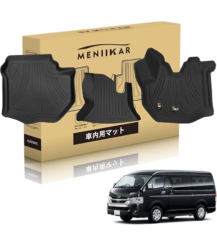 Amazon | HELIOS 200系 ハイエース 【 ワイド 】 3D フロアマット 前部