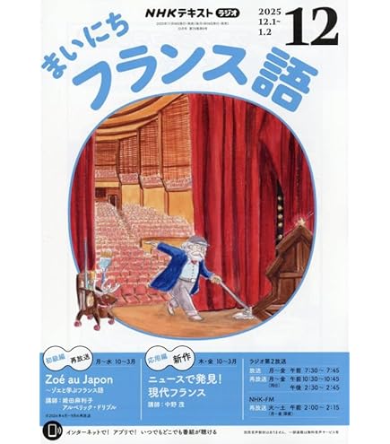 Amazon | カシオ 電子辞書 エクスワード フランス語モデル XD-N7200