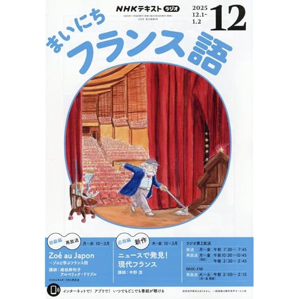 Émile Littré フランス語辞典 全7巻セット Émile Littré フランス語辞典 全7巻セット