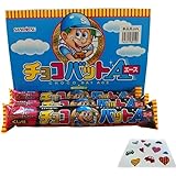 K&K(ケーアンドケー) チョコバットエース 大満足の60本セット 本数選べるアソート Rioボックス梱包 リオ特製ステッカー付 サンリツ