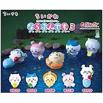 Amazon.co.jp: ちい.かわ ならぶんです。3 [全5種セット](フルコンプ