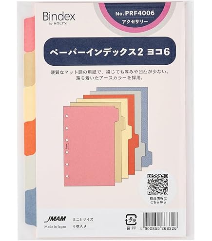 Amazon.co.jp: ノックス ミニ6穴サイズ インデックス横12山タイプ（12