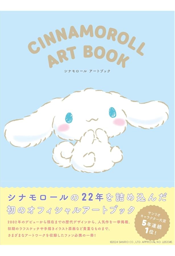 ふわふわシナモン 1〜5巻完結セット ふわふわシナモン 1〜5巻完結セット ふわふわシナモン 全5巻 完結