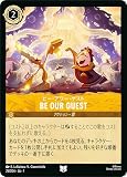 ロルカナTCG 25/204・JA・1 ビー・アワー・ゲスト BE OUR GUEST (日本語版 アンコモン) THE FIRST CHAPTER 物語のはじまり