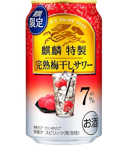 Amazon.co.jp: キリン 麒麟特製 アップルサイダーサワー 6％ 350ml×2