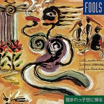 【中古】「非常に良い」［CD］NO MORE WAR 地球の上で Amazon.co.jp: NO MORE WAR+3: ミュージック