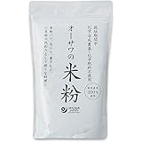 オーサワの国内産米粉