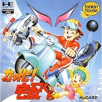 Amazon | 風 霧(KAZE KIRI) 【PCエンジン】 | PCエンジン