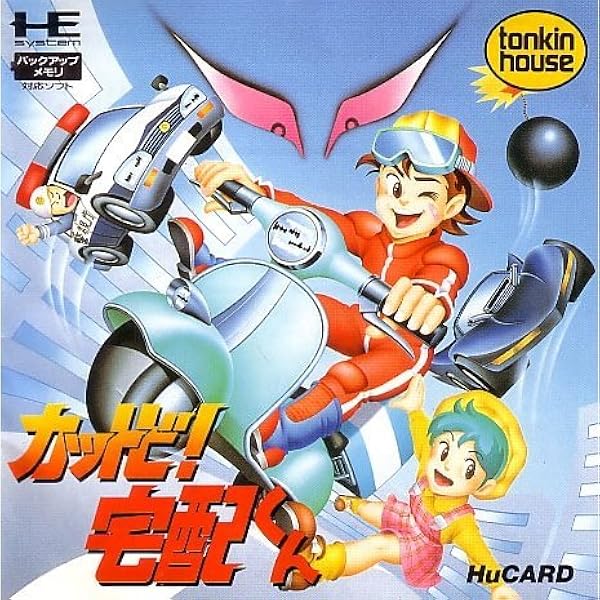 Amazon | 悪魔城ドラキュラX血の輪廻 【PCエンジン】 | PCエンジン