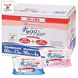 【数量限定】赤ちゃん本舗 水99％Super厚手おしりふき60枚×12個+手口まわりのウェットティッシュ90枚×4個