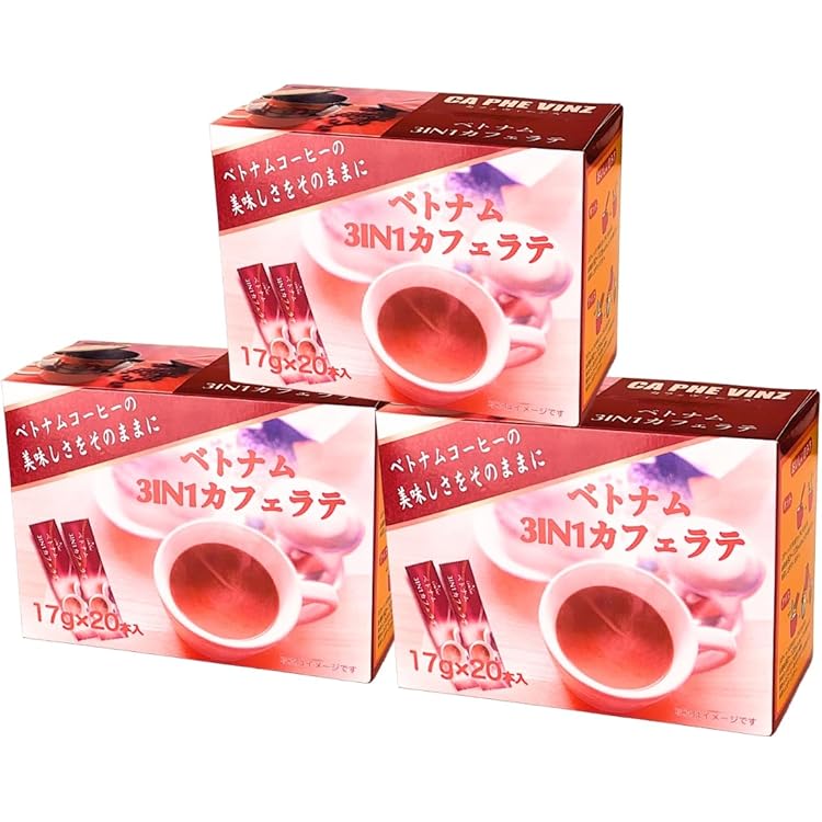 Amazon.co.jp: 【公式】ベトナムG7コーヒー 3in1 ボックス 正規品×20袋