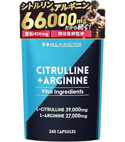 Amazon.co.jp: 【Doctor's Choice】ドクターズチョイス アルギニン5000