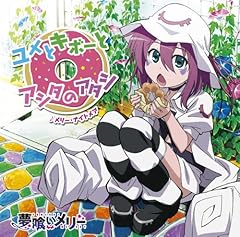 ���̋A�蓹 / �����[�E�i�C�g���A(���q����)