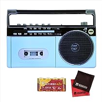 aiwa ラジカセ RCP-1 60分テープ3本付き aiwa ラジカセ RCP-1 60分テープ3本付き aiwa | 製品情報 | aiwa