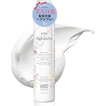 Amazon | b.ris ビーリス オーガニックスパークリングシャンプー