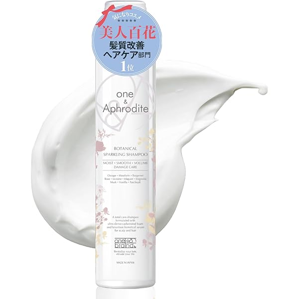 Amazon | 【毛髪診断士推奨】ハディエント 炭酸シャンプー